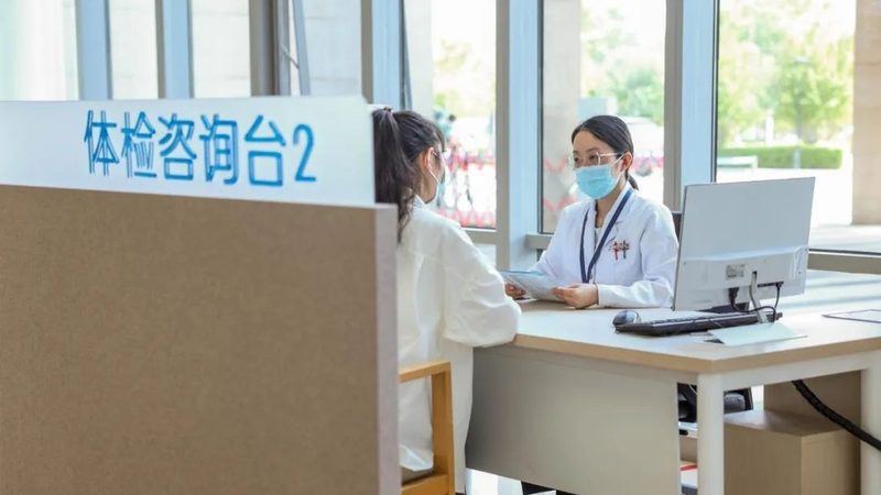 上海体检中心与瑞金医院体检部：体检服务的差异与选择