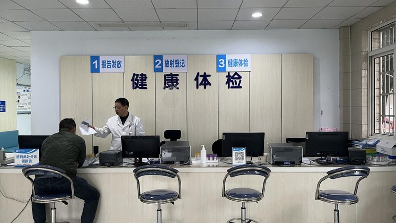 体检单上那些“轻微升高”，到底该不该紧张