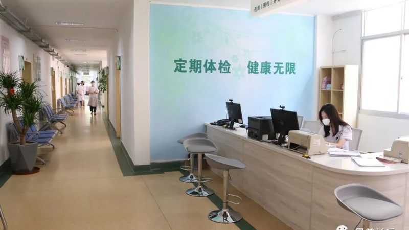 健康管理软件批发采购