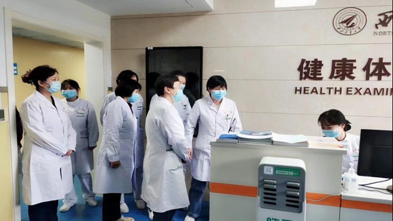 上海防癌体检，医保报销政策详解**