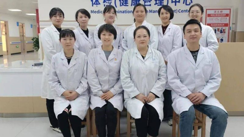 单位体检预约改期，HR沟通技巧全解析