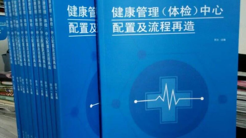 常见职业病检查项目：