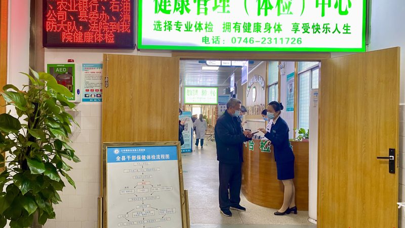 基因检测，为老年健康保驾护航**