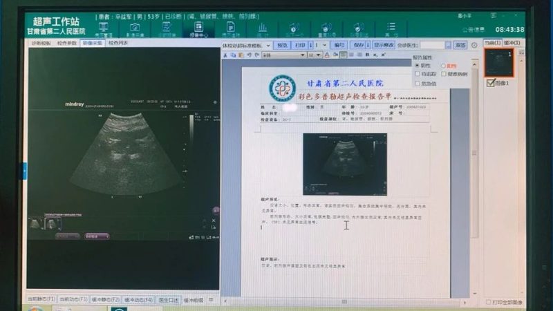 婚前体检机构排名