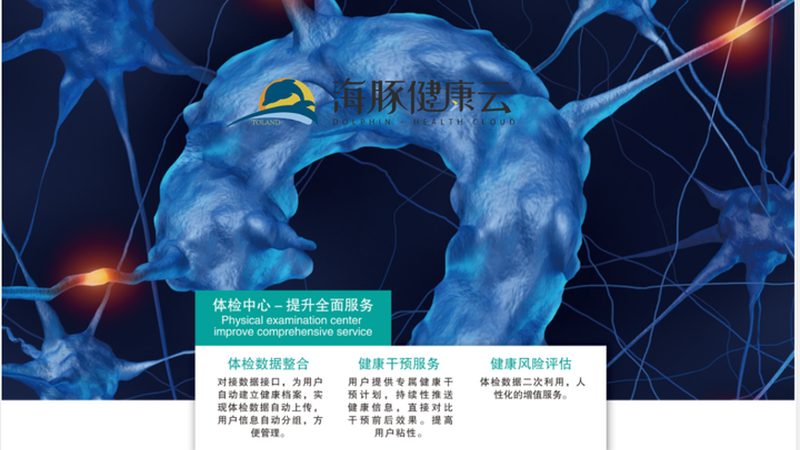 上海团检机构评分排行：揭秘团检服务的品质与选择**