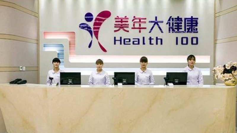 社区老年人体检，这些免费项目不容错过**