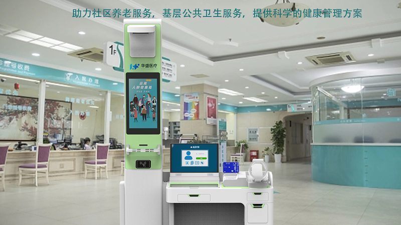 孕前体检，费用明细解析**