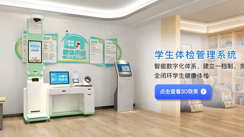 2025职业体检价格表揭秘：揭秘职业体检价格背后的真相