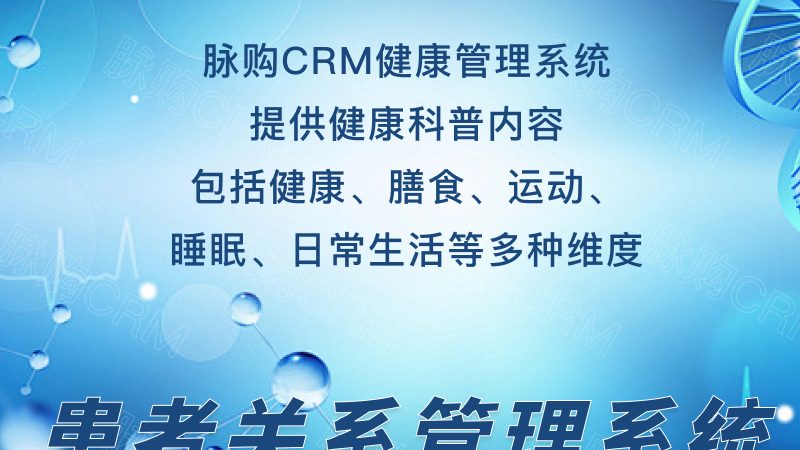 北京全身体检和专项体检区别