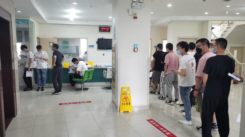 体检代检公司哪家正规
